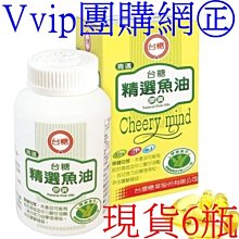 【台糖】蠔蜆錠6瓶送美漾纖1盒(120錠/瓶 共720錠) 歷史價格詳細信息