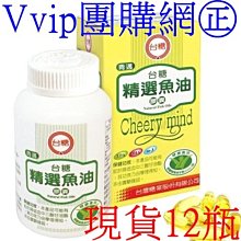 Vvip團購網㊣ ((保存期限2025年04月新品)) 台糖寡醣乳酸菌 10盒組免運 果寡醣粉末 益生菌 台糖寡糖乳酸菌 歷史價格詳細信息