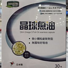 COSTCO 好市多代購 National Vita 顧可飛 2000 葡萄糖胺薑黃軟骨素(液態食品) 946毫升 歷史價格詳細信息