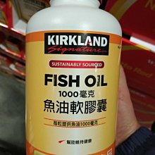 魚油：很棒的DHA來源－挪威 北極熊 兒童魚油 60顆盒裝 (即期良品 2024.11.02) 歷史價格詳細信息