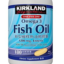 KIRKLAND 魚油 歷史價格詳細信息