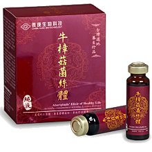 長庚生技~螯合礦物維他命C (錠劑60錠/瓶/1200mg/錠 )~~ 歷史價格詳細信息