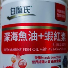 2025白沙屯媽祖金元寶金色蛇年（勇）符令吊飾共2款媽祖加持保佑 已好香爐 附贈媽祖八卦平安符 歷史價格詳細信息