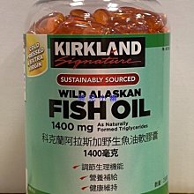 KIRKLAND 魚油 歷史價格詳細信息