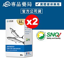 【大研生醫】德國頂級魚油3入組(60粒/入.陳美鳳&權威醫生共同推薦) 歷史價格詳細信息