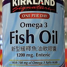 KIRKLAND 魚油 歷史價格詳細信息