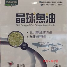 【National Vita】光明世界好簡單 顧可飛黃金比例金盞花(葉黃素)軟膠囊 (3瓶組) 歷史價格詳細信息