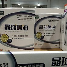 《顧可飛》UCII添加玻尿酸_關鍵雙效膠囊-30顆 歷史價格詳細信息