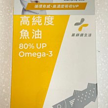 [現貨秒出] [藥師健生活]每日B(45顆/盒) 天然B群 活力長效 芥子萃取硒 歷史價格詳細信息