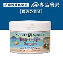 北歐天然 好智Q魚油加強膠囊 90粒 (最安心的兒童魚油) 專品藥局【2010010】 歷史價格詳細信息