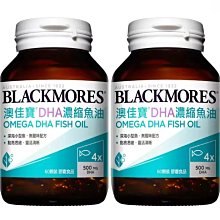 COSTCO線上代購 澳佳寶 A視加膠囊 180粒 (60粒 X 3瓶) 歷史價格詳細信息