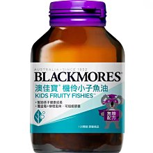 【澳佳寶】機伶小子魚油 /兒童魚油 1入組(共30顆 孫語霙營養師代言 rTG型態 兒童魚油) 歷史價格詳細信息