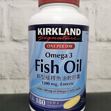 KIRKLAND 魚油 歷史價格詳細信息