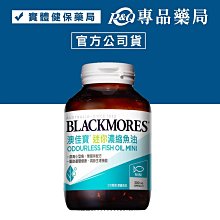 【澳佳寶】迷你濃縮魚油 2入組((共400顆 孫語霙營養師代言 添加維生素E rTG形式)) 歷史價格詳細信息
