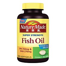 【萊萃美】Omega-3 魚油軟膠囊(200錠/瓶) 歷史價格詳細信息