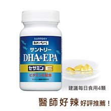 SUNTORY 三得利 魚油  DHA ＆ EPA + 芝麻明EX 2  隨身包 日本原裝正品 歷史價格詳細信息