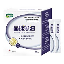 ~*小花代購 #128911 顧可飛 DHA 魚油晶球膠囊 30包 價格比較,價格查詢,歷史價格詳細信息