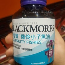 【澳佳寶】機伶小子魚油 /兒童魚油 1入組(共30顆 孫語霙營養師代言 rTG型態 兒童魚油) 歷史價格詳細信息