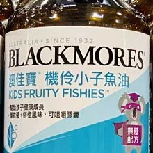 【澳佳寶】機伶小子魚油 /兒童魚油 1入組(共30顆 孫語霙營養師代言 rTG型態 兒童魚油) 歷史價格詳細信息