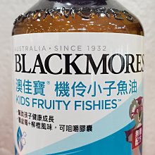 【澳佳寶】機伶小子魚油 /兒童魚油 1入組(共30顆 孫語霙營養師代言 rTG型態 兒童魚油) 歷史價格詳細信息