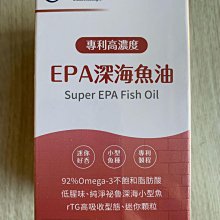 【達摩本草】90% Omega-3 專利深海魚油(120顆/盒)x3盒《迷你好吞、運轉靈敏》 歷史價格詳細信息