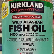 KIRKLAND 魚油 歷史價格詳細信息