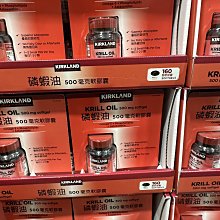 costco好市多代購 科克蘭 維他命D3軟膠囊 600粒 歷史價格詳細信息