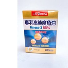 【誠意中西藥局】三多均衡營養素（含膳食纖維 低GI）1008g/包  (香草口味) - 歷史價格詳細信息