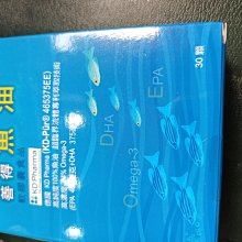 【善得】維生素D3液態軟膠囊 5盒組(60顆/盒) 歷史價格詳細信息