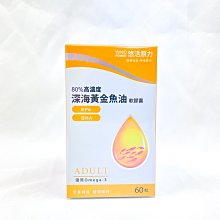 【誠意中西藥局】三多均衡營養素（含膳食纖維 低GI）1008g/包  (香草口味) - 歷史價格詳細信息