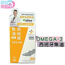 原廠公司貨 健聖 卵護罩 免疫養護 120G 專利卵殼膜 歷史價格詳細信息