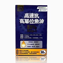 橙心 高速抗高單位魚油 60粒/盒 EPA/DHA/高濃度/好吸收/高品質【富康活力藥局】 歷史價格詳細信息