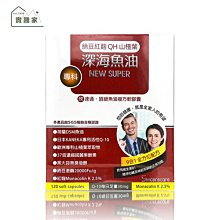 頂級油品 心香油 油燈專用 石臘油 佛燈油 煤油燈 歷史價格詳細信息