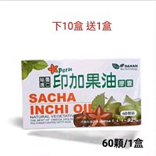 秘魯純瑪卡陶甕常溫滴雞精60ml/包(6包) 歷史價格詳細信息