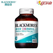 澳佳寶Blackmores 三倍濃縮深海魚油 膠囊食品(60錠) 歷史價格詳細信息