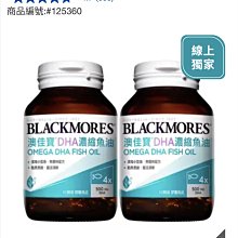 澳佳寶 DHA精粹濃縮深海魚油膠囊 60顆/瓶 (無腥味配方 含魚油 葉酸等綜合維生素) 專品藥局【2021790】 歷史價格詳細信息