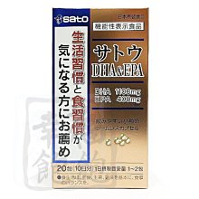 sato佐藤vp208可攜式條碼標籤印表機2英寸電子連接免驅不乾膠 歷史價格詳細信息