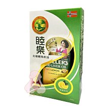 北海道 檸檬味夾心餅 360g 歷史價格詳細信息