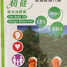 利健敏PLUS益生菌膠囊 150T【富康活力藥局】 歷史價格詳細信息