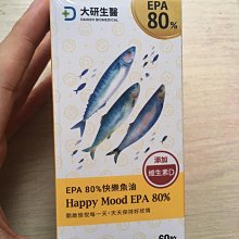 【大研生醫】EPA80%快樂魚油(60粒x3盒) 歷史價格詳細信息