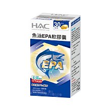 永信HAC 魚油EPA軟膠囊 3瓶組 90粒/瓶 維生素E Plus配方 廠商直送 歷史價格詳細信息