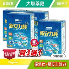☆買大送小☆ 橙心 頂級葉黃素軟膠囊 120粒/盒+贈30粒/盒 專利葉黃素 磷蝦油DHA 多項草本配方》元氣健康館 歷史價格詳細信息