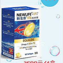 軟膠囊生命延續,生物活性全復合維生素B素食膠囊 歷史價格詳細信息