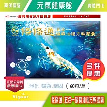 磷蝦油：二瓶挪威北極熊純磷蝦油膠囊 ★ 加贈隨身小收納盒 歷史價格詳細信息