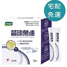顧可飛 DHA魚油晶球膠囊 歷史價格詳細信息