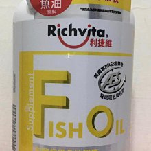 利捷維有酵超級魚油膠囊60PC錠 x 1PC瓶【家樂福】 歷史價格詳細信息