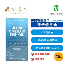 【楷心藥局】 維格 緩釋C1000MG錠 (全素) 緩釋 維他命C 促進膠原蛋白形成 有助傷口癒合 抗氧化 鐵吸收 歷史價格詳細信息
