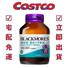 【澳佳寶】機伶小子魚油 /兒童魚油 1入組(共30顆 孫語霙營養師代言 rTG型態 兒童魚油) 歷史價格詳細信息