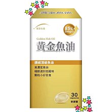 【統欣生技】金瑪卡膠囊(90粒/盒)-4倍濃縮+統欣獨家草本複方 歷史價格詳細信息