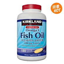 Kirkland Signature 科克蘭 魚油1000毫克軟膠囊 400粒 W116505 歷史價格詳細信息
